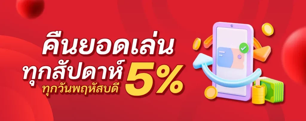 za88 หวยออนไลน์