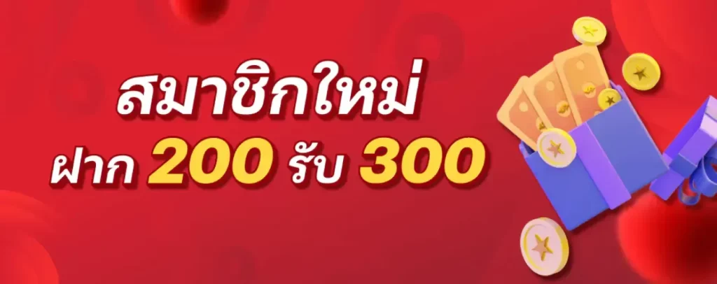 za88 หวยออนไลน์